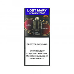 Lost Mary Combo 20000 - Розовый лимонад виноград 2%