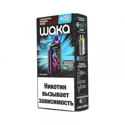 WAKA BLAST 38000 Hard - Тройная ягода + лед микс
